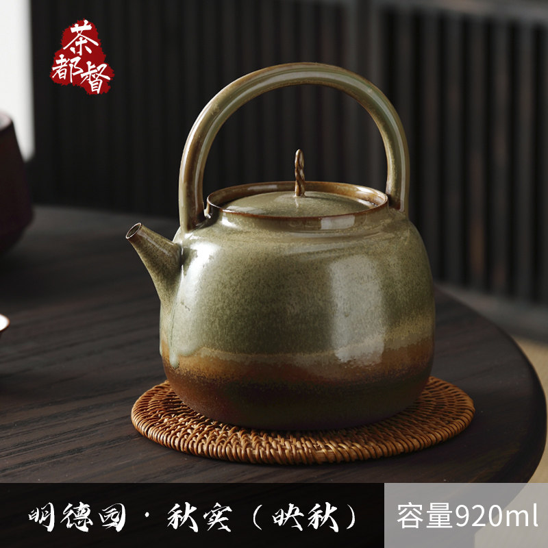 明德园 秋实砂铫提梁壶红泥柴烧釉烧煮水茶陶壶电陶炉煮茶器套装