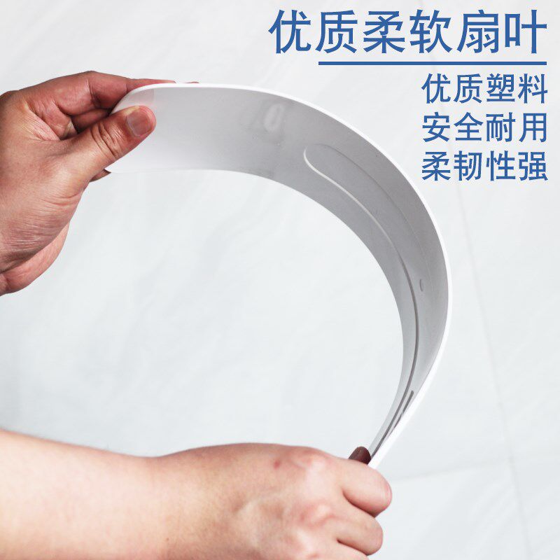 中联扇叶迷你小吊扇叶片微型床头夹扇直插式内嵌式电风扇加长叶子图片