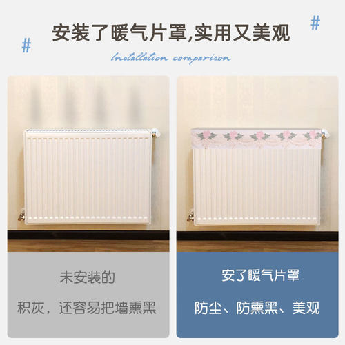 简约暖气片罩家用新款暖气装饰套遮挡罩白色布艺定制暖气罩防尘罩