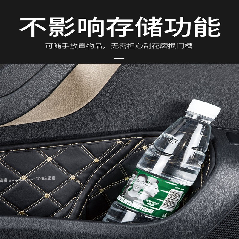 大众朗逸plus专用改装内饰车门槽防护垫门外储物槽防尘垫装饰用品