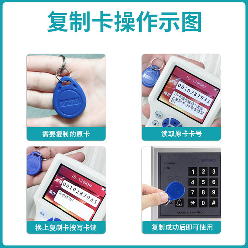 ic卡空卡cuid卡小区门禁卡id钥匙扣物业电梯卡m1芯片卡空白复制卡