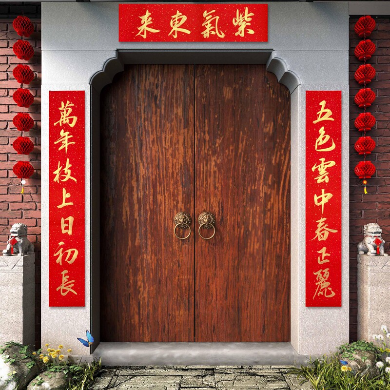 手写定制金字2026马年春联手工特制加厚洒金万年红宣纸对联赠福字
