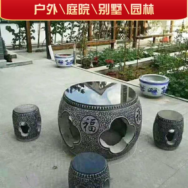 石雕石桌石凳庭院花园户外阳台装饰仿古中式方圆形休闲家用桌椅凳