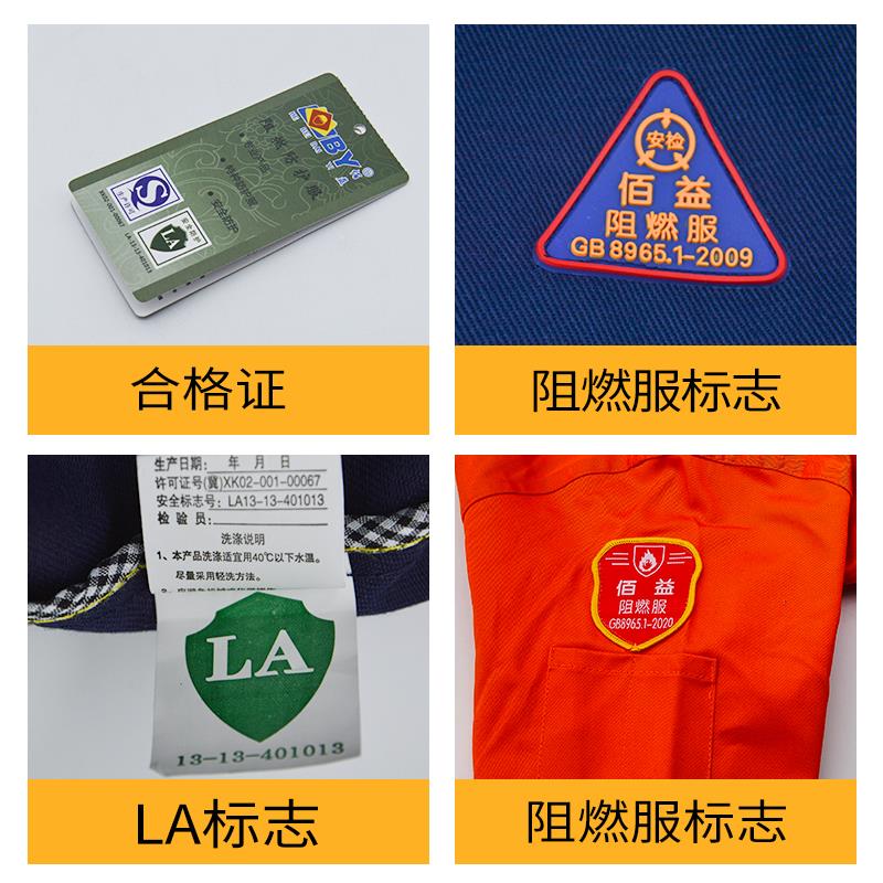 白色阻燃工作服分体防火服消防服 炼钢焊工服高温烫石油铁水劳保