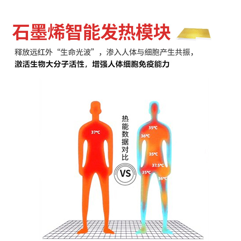石墨烯吸磁式充电发热鞋垫暖脚无线电热加热保暖加厚冬季加热新品