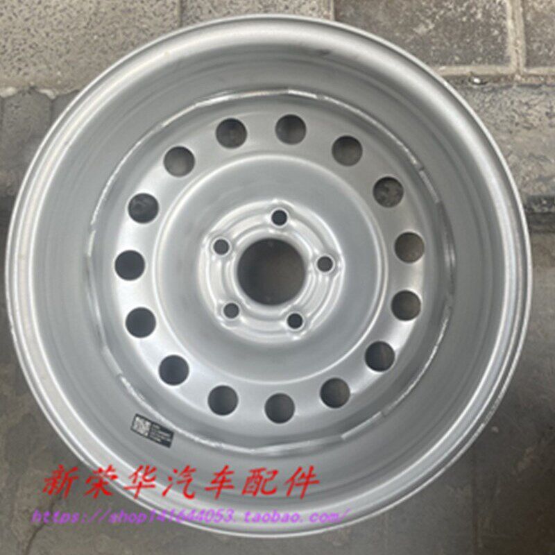 适用吉奥奥腾钢圈15寸5孔铁圈轮毂全尺寸轮胎185/65R15LT轮胎总成
