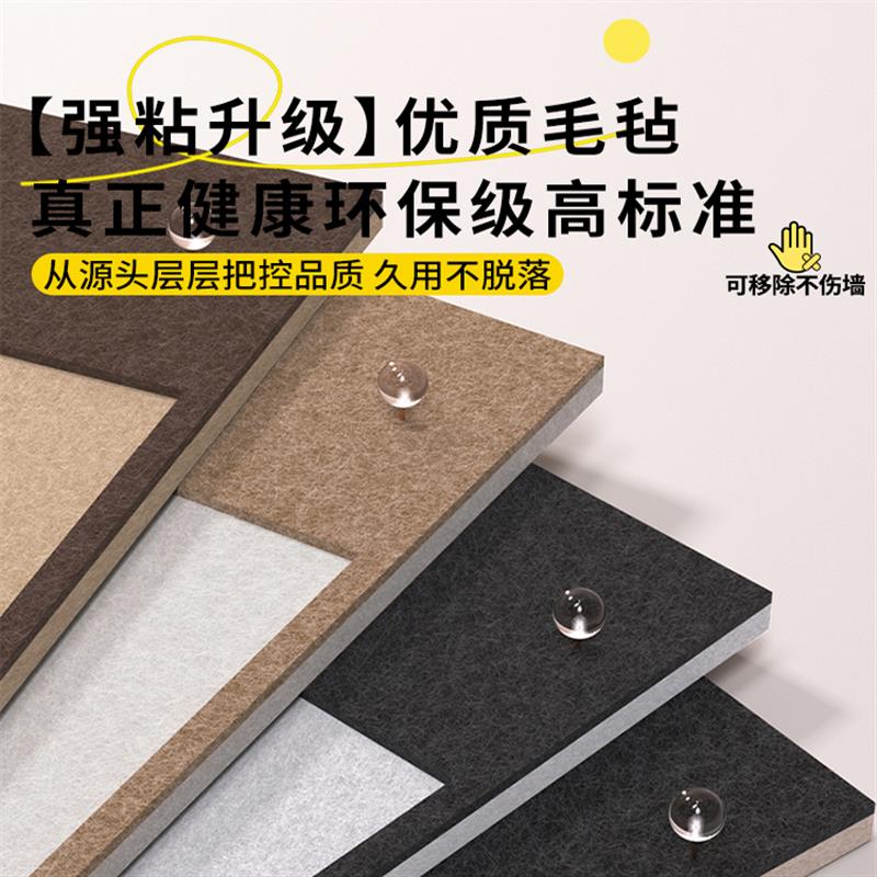 卧室照片墙床边毛毡墙贴拍立得相片展示墙创意收纳免打孔软木板墙