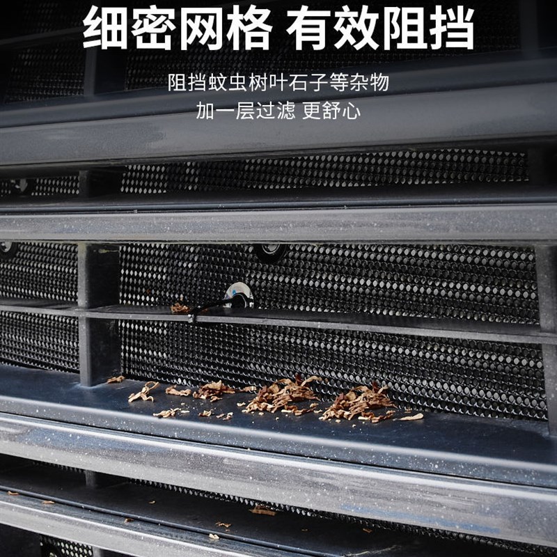 15 17 19 21款五菱之光S汽车水箱防虫网防老鼠蚊虫柳絮中网床包