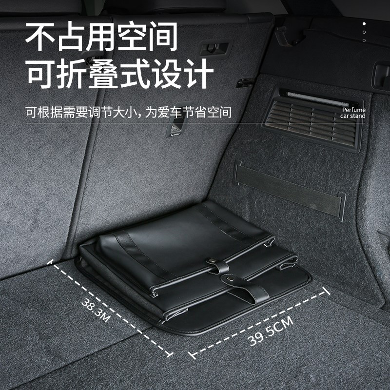 适用于领克08后备箱收纳包车载后排多功能置物箱挂袋兜车内用品