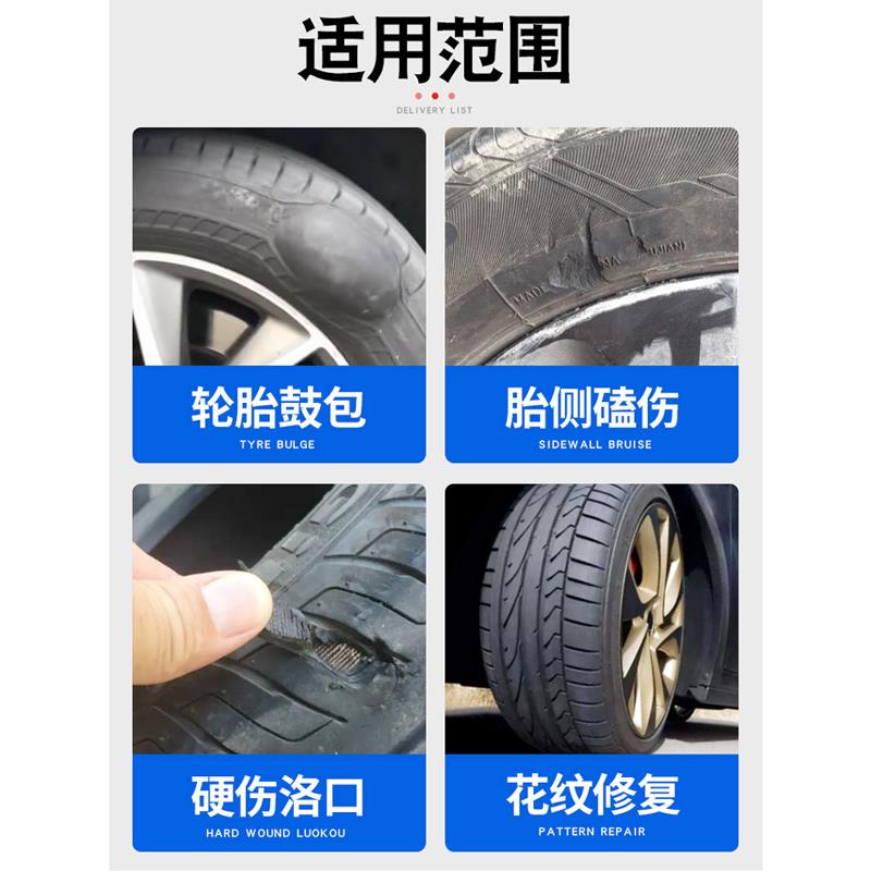 汽车大洞口轮胎补胎机火补硫化机无痕轮胎热补火补机胎底补胎工具