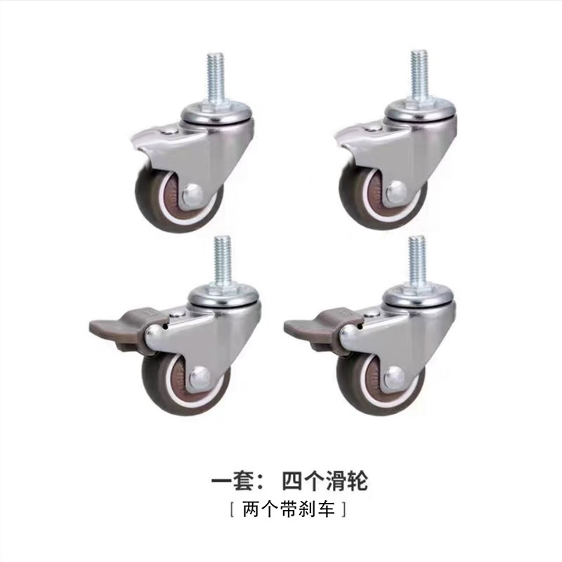 乐宝脚轮万向轮滑轮置物架刹车轮日式置物架轮子厨房落地柜转向轮