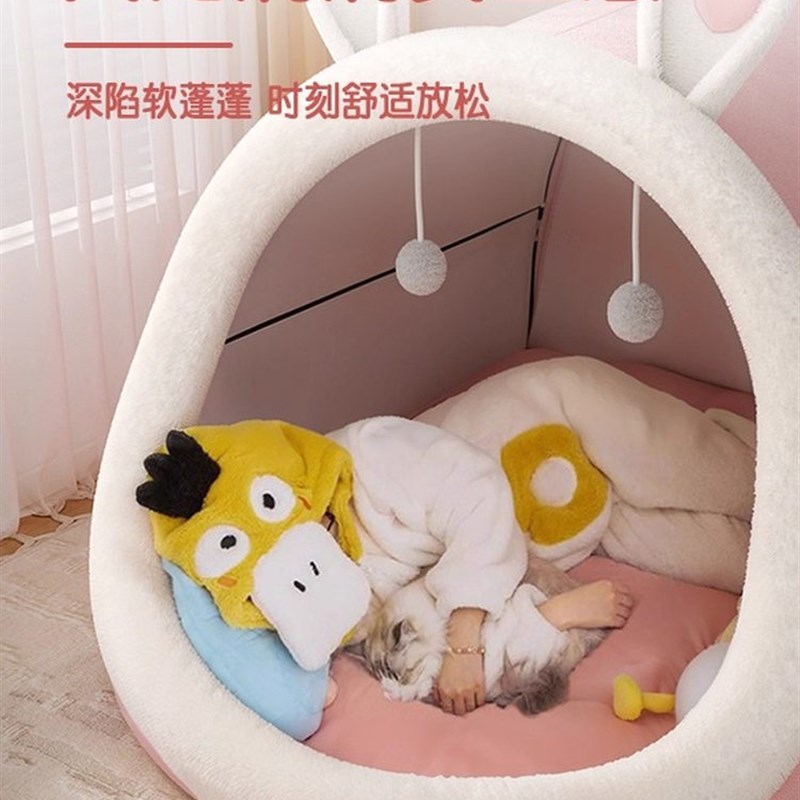 巨型卡通人类狗窝猫窝成人懒人窝定制分床神器儿童懒人宝宝沙发床