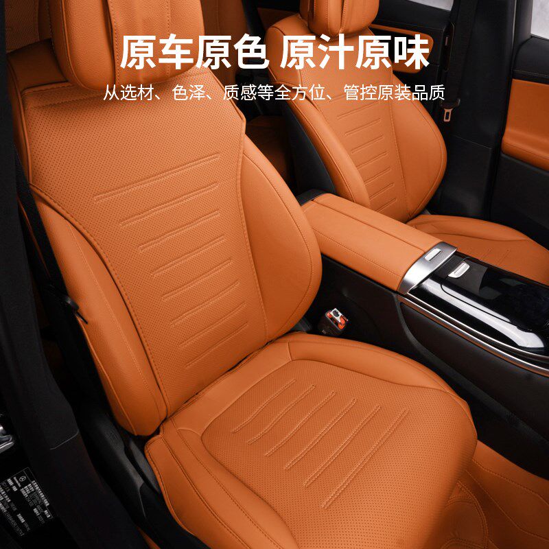 奔驰C260L坐座垫套专用C200L四季通风透气全包座椅垫车内装饰用品