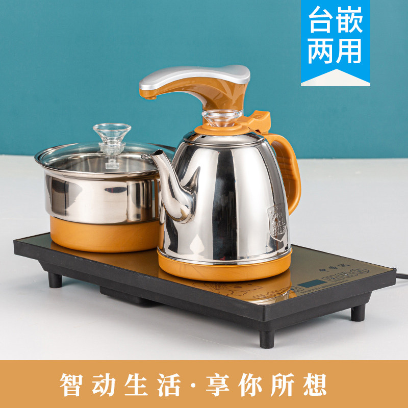 全自动上水电茶炉 快速炉电磁炉玻璃烧水壶功夫茶具茶盘套装配件