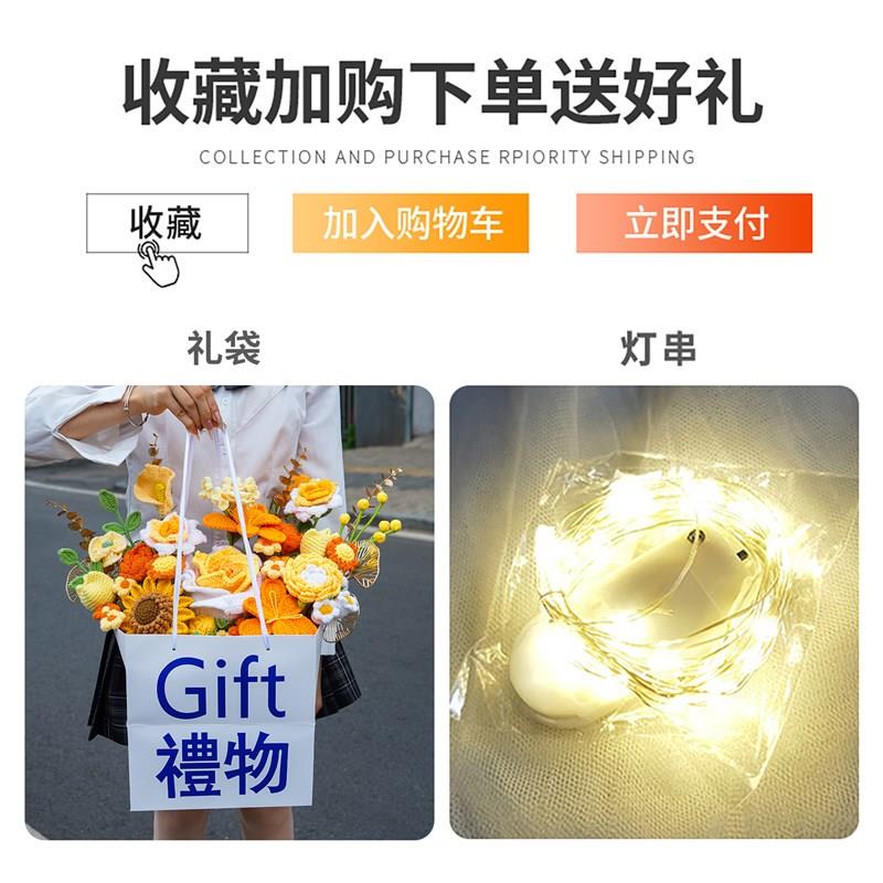 乔迁新居入宅新房搬家生日礼物手工钩针织玫瑰毛线花束抱抱桶成品