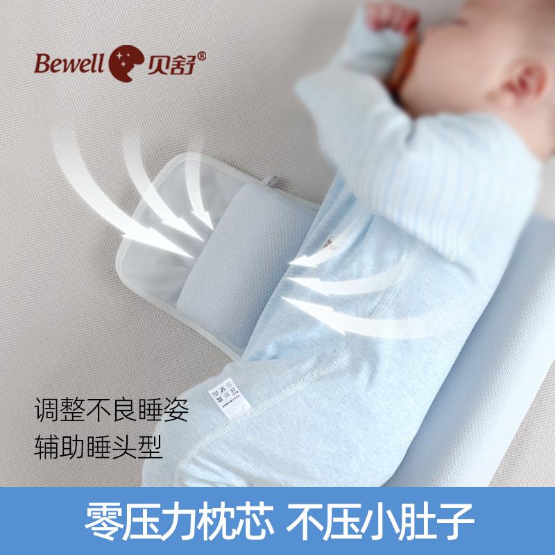 婴儿侧睡神器挡枕宝宝侧身辅助枕后背靠枕靠背防翻身安抚三角枕头