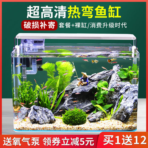 桌面热弯玻璃生态鱼缸 长方形透明造景缸 小型开放式金鱼乌龟缸