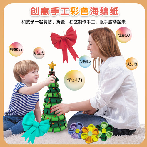 eva海绵纸手工泡沫纸4k大尺寸泡泡棉包装纸彩色包花幼儿园diy材料
