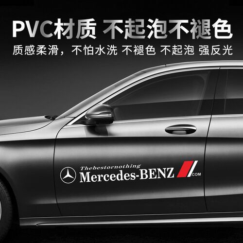 适用于奥迪装饰贴纸A3A4LA6LA8Q5Q7个性拉花车贴车门改装遮挡划痕