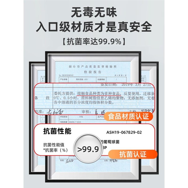菜板合成橡胶饭店专用切肉板砧板商用白色塑料厨房切菜桌台卖肉用