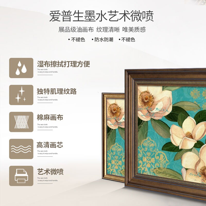 床头画2021年新款主卧室装饰画美式挂画花卉田园风格壁画餐厅油画