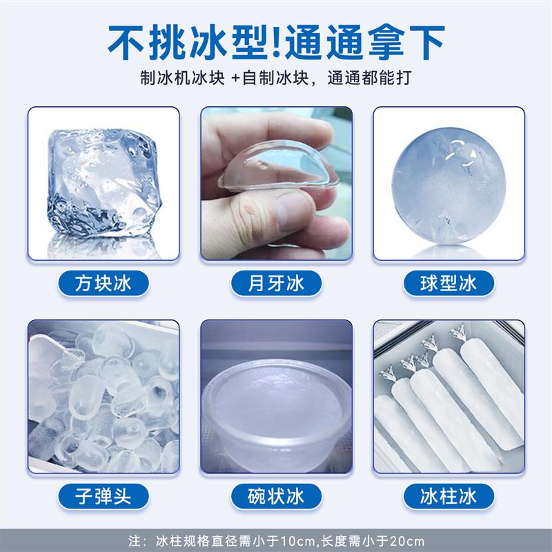 维思美碎冰机小型商用电动手压全自动奶茶店冰沙机打磨冰机刨冰机