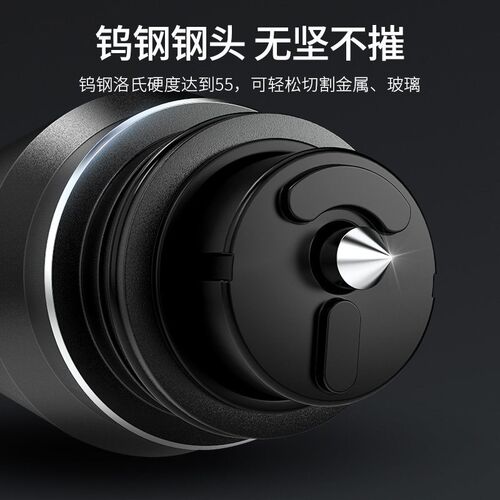 一秒破窗神器安全锤随身车用逃生锤子多功能汽车内救生砸击碎玻璃