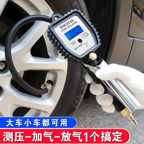 轮胎气压表数显高精度带充气头电子压监测器计加打气枪表维修工具