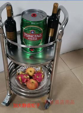 包邮双层椭圆酒水车不锈钢茶几架酒吧茶水服务车餐饮送餐车火锅车