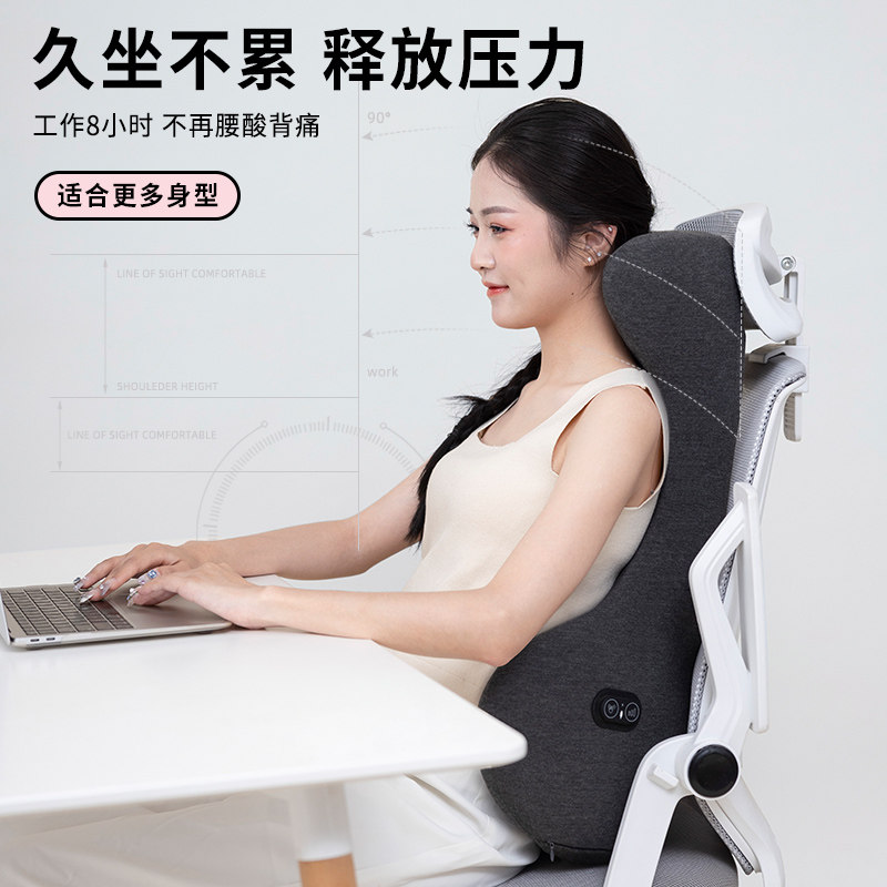 工位仰睡神器加高护腰靠背久坐工位护腰靠垫背办公室座椅椅子腰枕