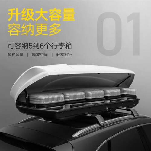 长安CS75 PLUS车顶行李箱CS55/35/95/85/15欧尚CX70 X5车载旅行箱