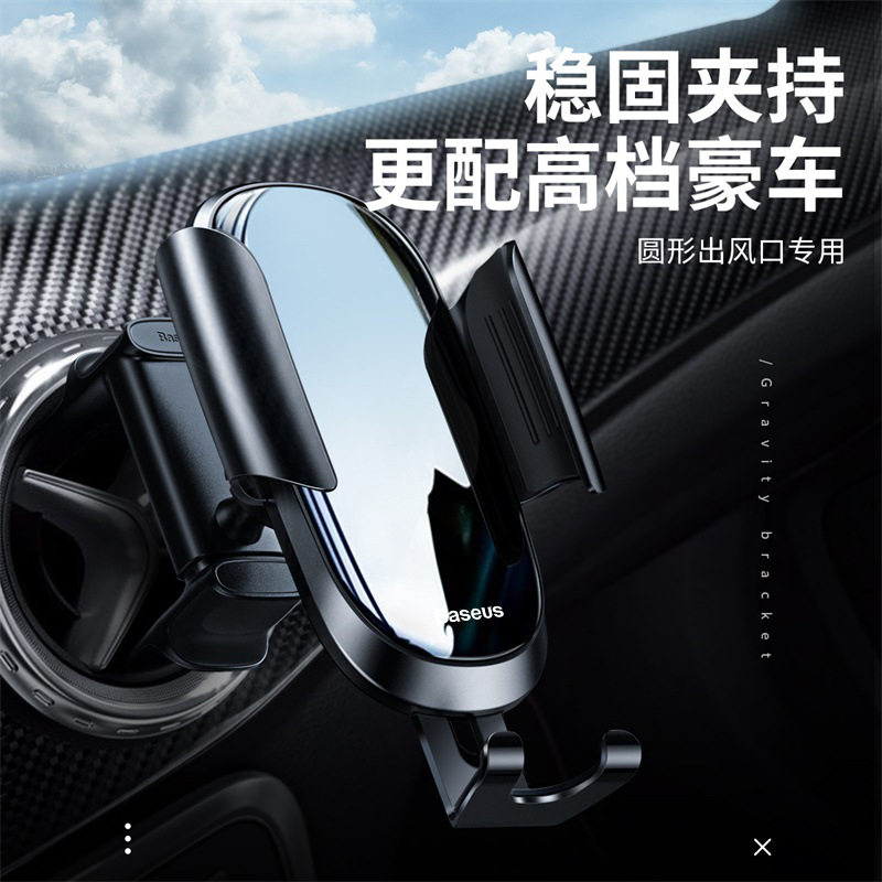 奔驰B级B200手机车载支架B180 B260专用出风口无线充电车用导航座 - 实物图