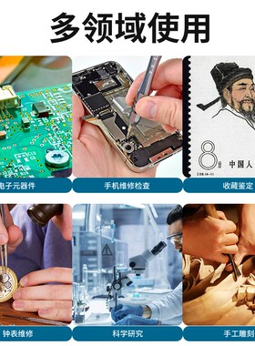 GAOPIN 显微镜ST60双目体视20/40倍7-45倍 电子三目高清高倍专业