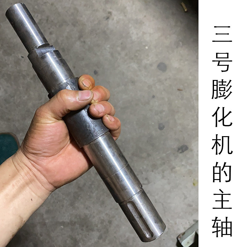 三号膨化机主轴(配件) 3号径地玉米膨化机轴切管机内轴中心轴大轴
