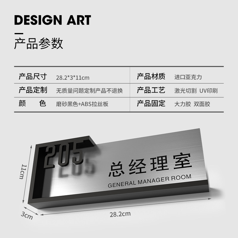 高端办公室抽拉式门牌定制公司部门名称提示牌可更换亚克力职位牌