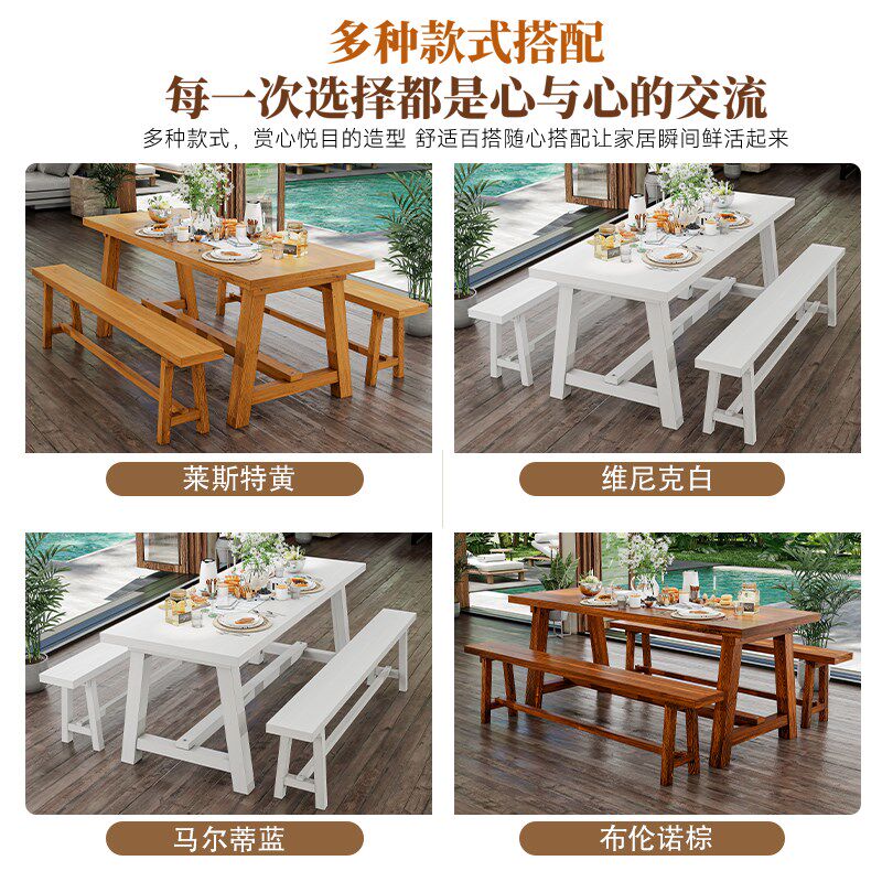 农村家用餐厅实木美式长条方形桌子餐桌饭店面馆餐饮木质桌椅组合