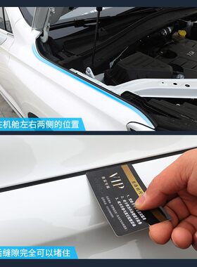 新奇骏/奇骏专用汽车密封条车门隔音条全车防尘防水胶条加装改装