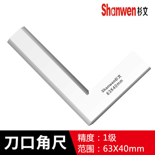 刀口角尺刀口尺0级90度高精度不锈钢电梯刀口型直角尺200300mm400