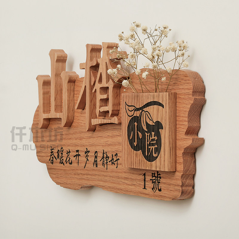 仟木坊个性实木装饰挂牌别墅小院工作室logo背景墙木招牌木字定制