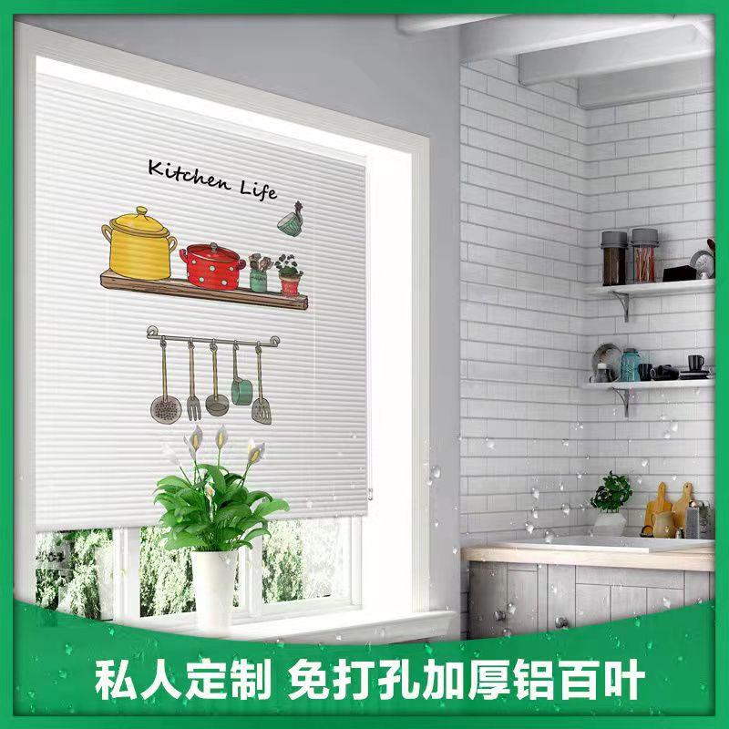 铝合金百叶窗帘浴室防水厨房防油办公室遮光升降卫生间免打孔卷帘
