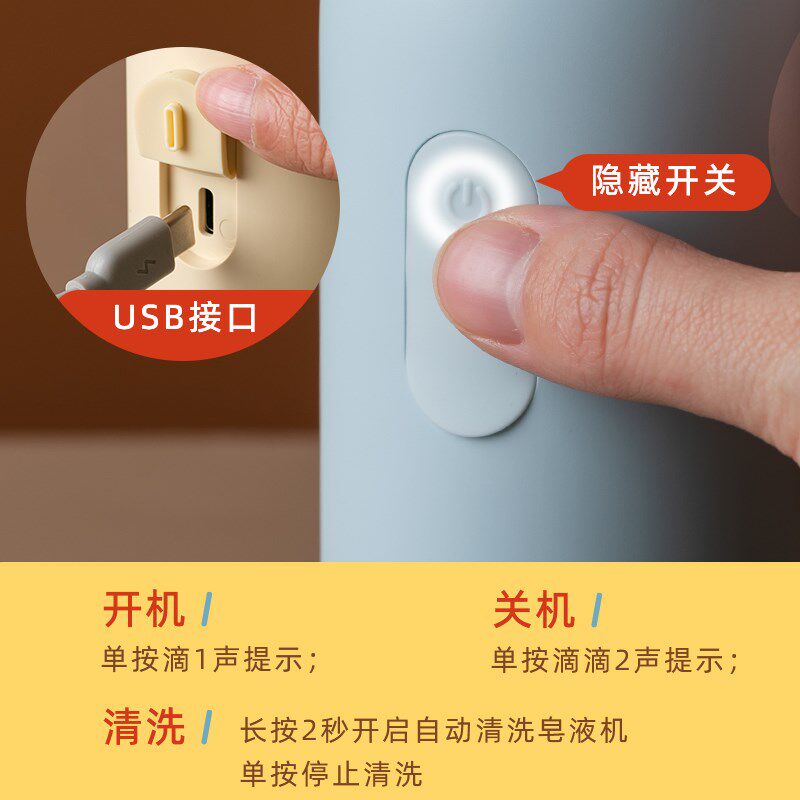 鸭子自动洗手液泡泡皂液泡沫机电动洗手液感应机智能可爱卡通款