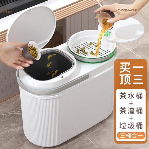 新款高端茶水桶废水桶干湿分离茶渣桶办公室茶台桌下三合一垃圾桶