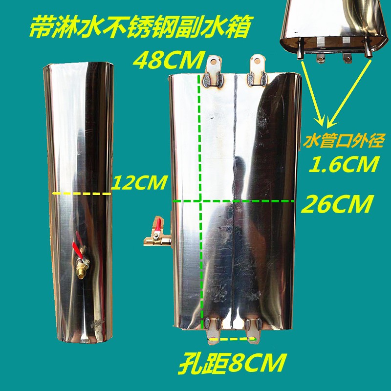 包邮摩托三轮车水箱副水箱水桶高温水管循环冷却水壶不锈钢加厚