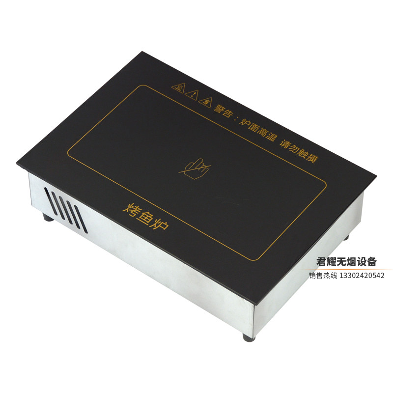 烤鱼炉商用火锅电陶炉嵌入式长方形烧烤炉餐厅韩式多功能烤肉炉