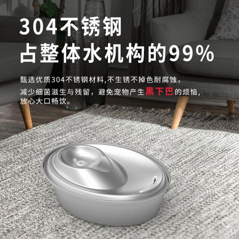 宠旺304不锈钢猫咪饮水机自动循环流动宠物饮水器喂水碗狗狗水盆