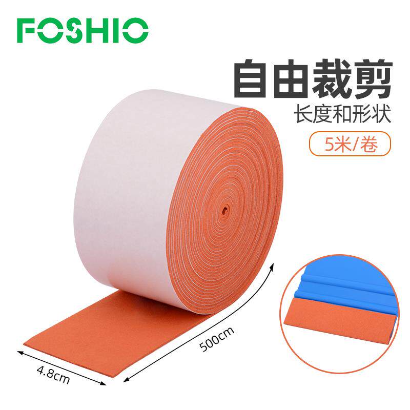 FOSHIO汽车贴膜刮板贴片仿鹿皮贴布车身膜辅助刮片改色膜贴膜工具