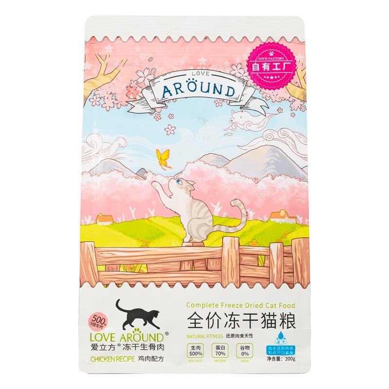 爱立方冻干全价全阶段生骨肉主食猫粮猫零食成猫幼猫鸡肉鸭肉增肥