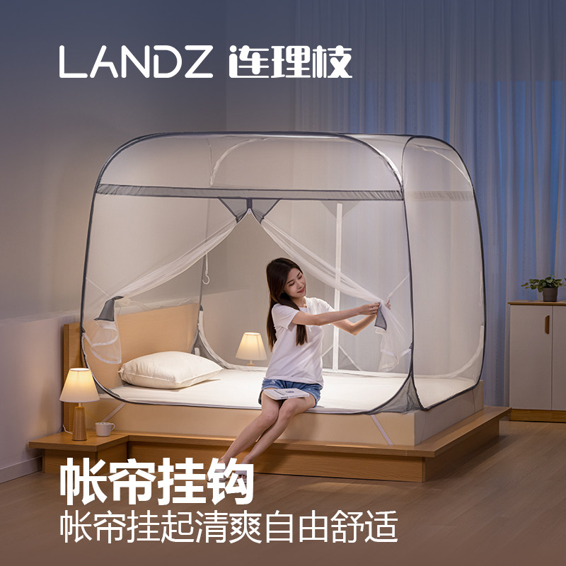 蚊帐免安装蒙古包儿童婴儿防摔牀单款一体卧室家用可摺叠2026新款