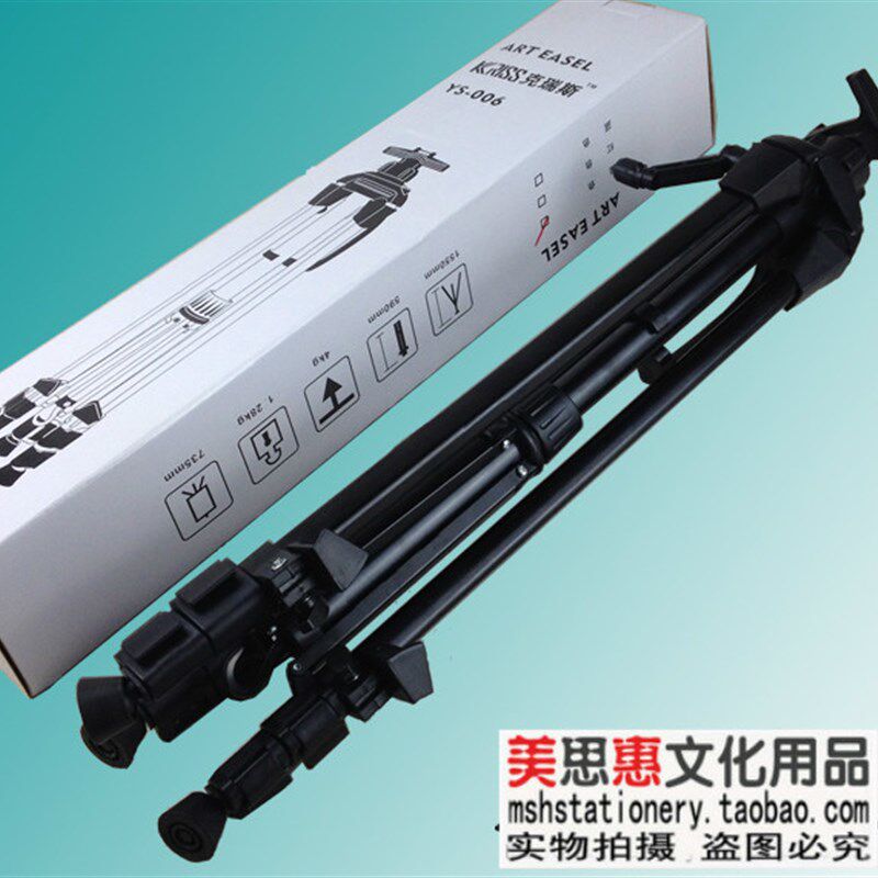包邮 大手摇画架 铝合金属折叠伸缩画架 展架 克瑞斯画架