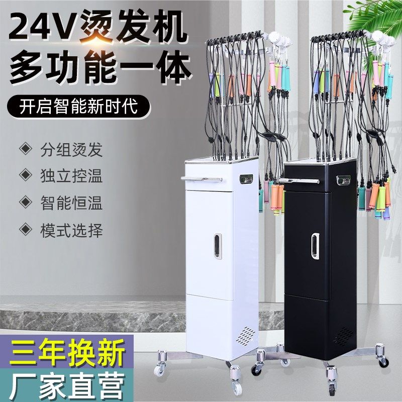 新品烫发机器热烫机美发店专用智能恒温单孔加长杠子数码烫发机器